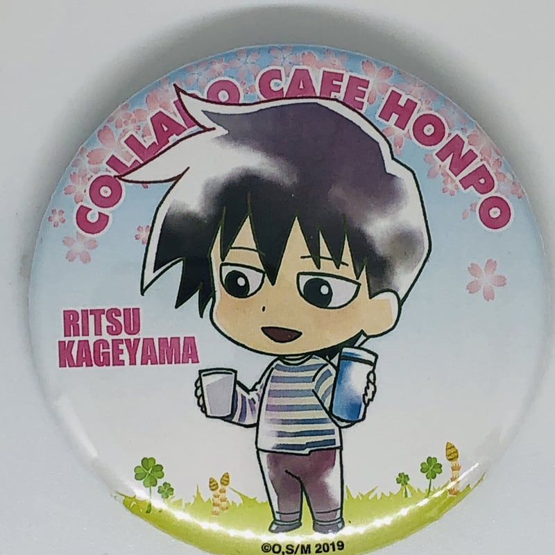 モブサイコ100 影山 律 缶バッジ | K-BOOKS 池袋 2次元グッズ通販