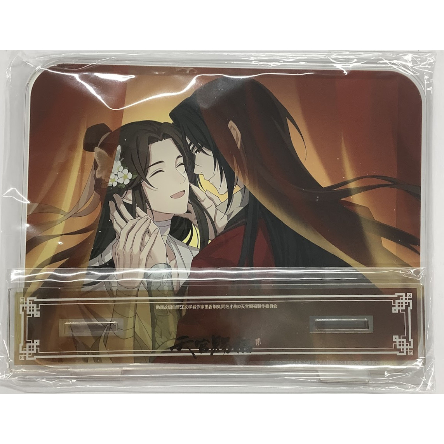 天官賜福　spoon.2di アクリルスタンド　非売品 謝憐 花城 天官赐福 貮 spoon.2Di vol.112 アクリルスタンド