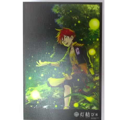 STORES 灯結び展 ポストカードの検索結果