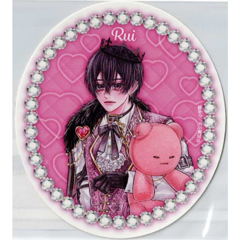 広瀬りさ ヤンキー、推しと運命と出会う DMM スクラッチ 拓ルイ まとめ BL 広瀬りさ 『ヤンキー、推しと運命と出会う』 DMMスクラッチ