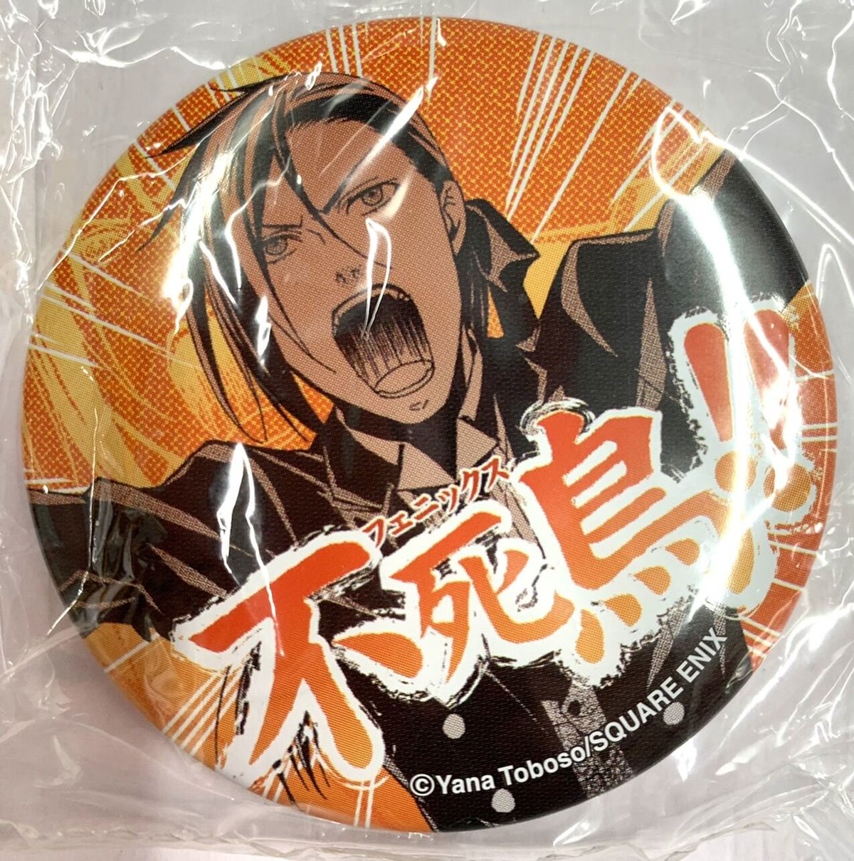 枢やな 『黒執事』アニカプ 缶バッジ セバスチャン・ミカエリス(不死鳥 