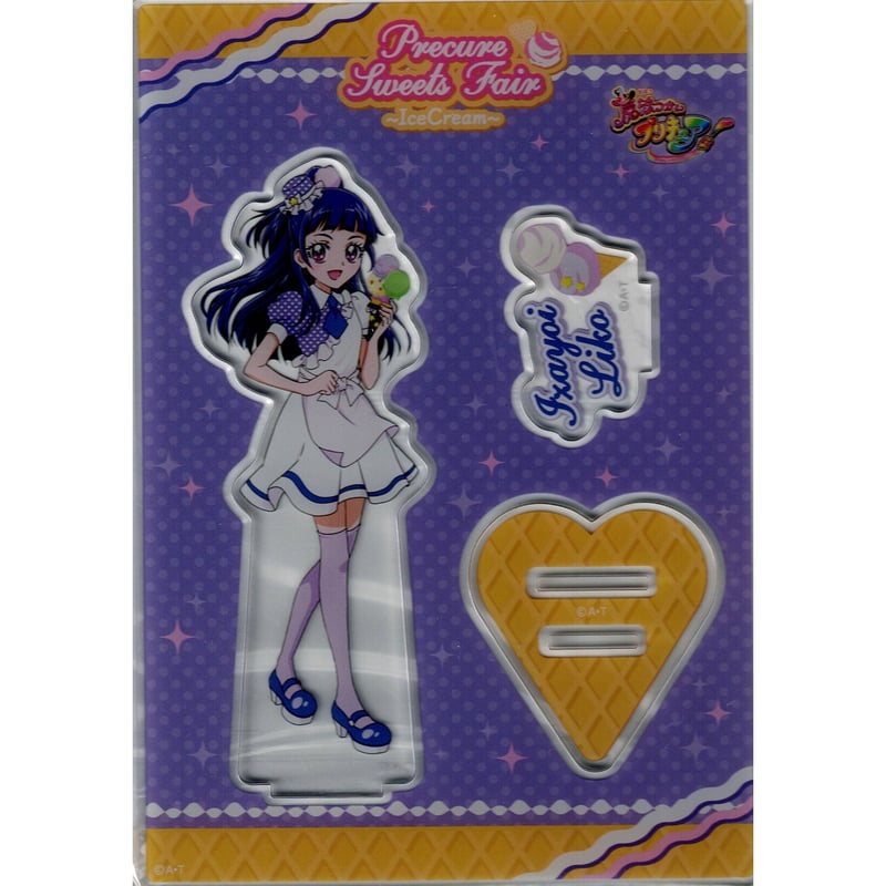 魔法つかいプリキュア　アイスクリーム　アクリルスタンド 魔法つかいプリキュア アイスクリーム アクリルスタンド - メルカリ
