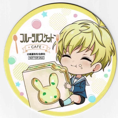 STORES フルーツバスケットの検索結果