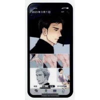 ヨネダコウ 『囀る鳥は羽ばたかない』 コラボカフェ Rain　スマホ風 クリアカード 　百目鬼【BLグッズ】