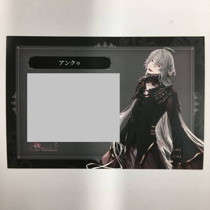 イタミ有】終遠のヴィルシュ アンクゥ メッセージカード | K