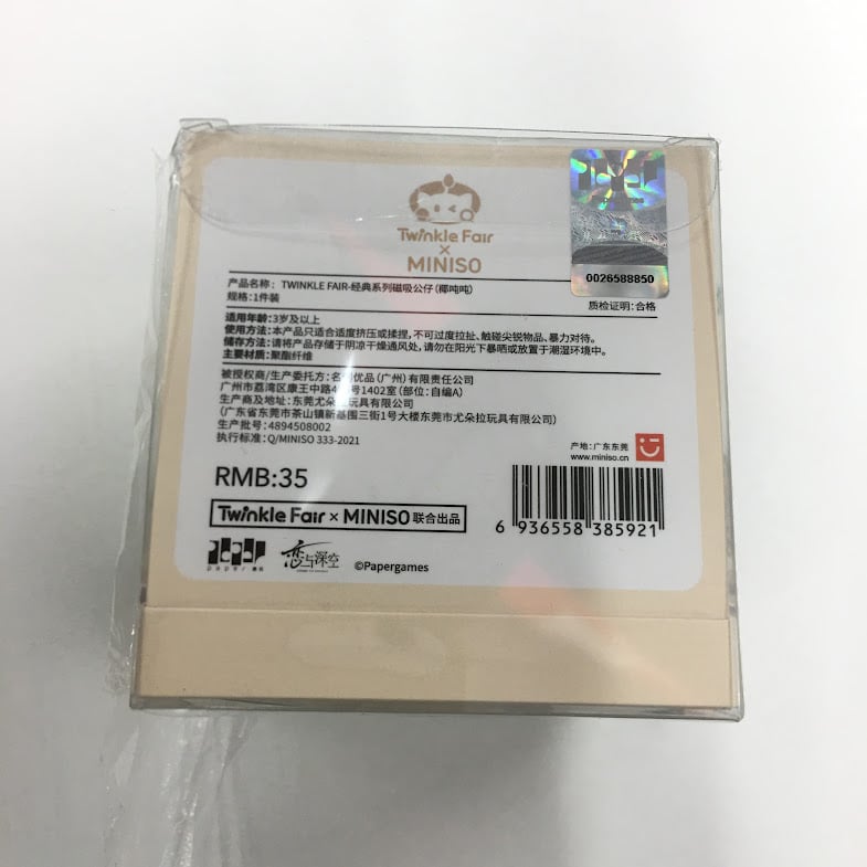 恋と深空 MINISO ごくごくココナッツ ぬいぐるみ バッグ 恋と深