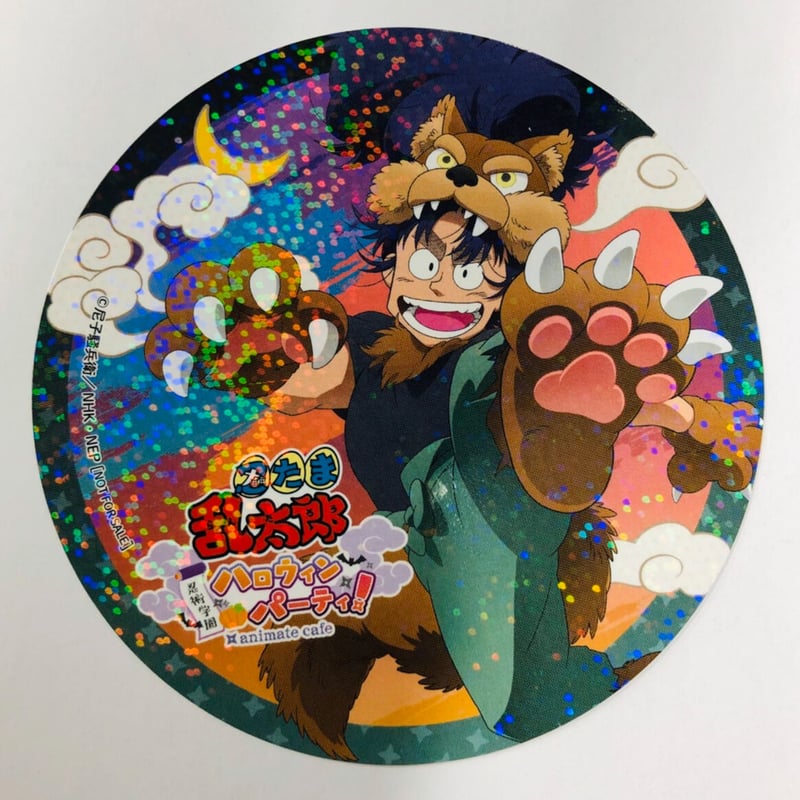 忍たま乱太郎 アニメイトカフェ ハロウィンコースター 忍たま乱太郎】 七松小平太 アニメイトカフェ ハロウィン ホロ