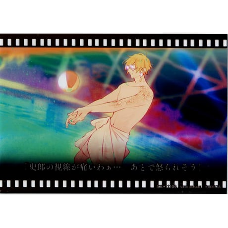 CATEGORY 【BL】ウウウルトラC | K-BOOKS 池袋 2次元グッズ通販