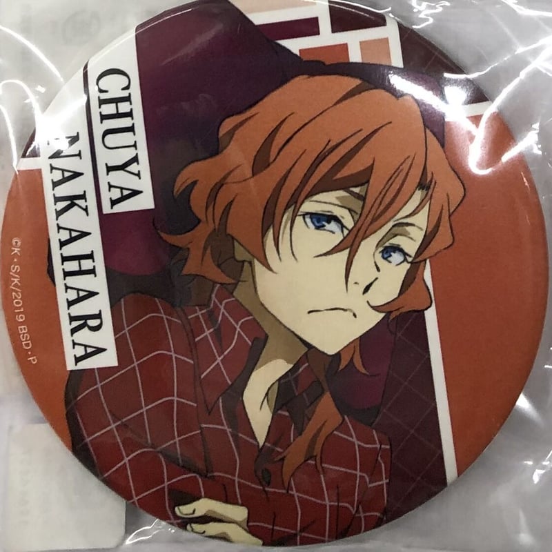 文スト 中原中也 エアポート 缶バッチ 文豪ストレイドッグス 文スト 中原中也 エアポート 缶バッチ 文豪ストレイドッグス 文豪