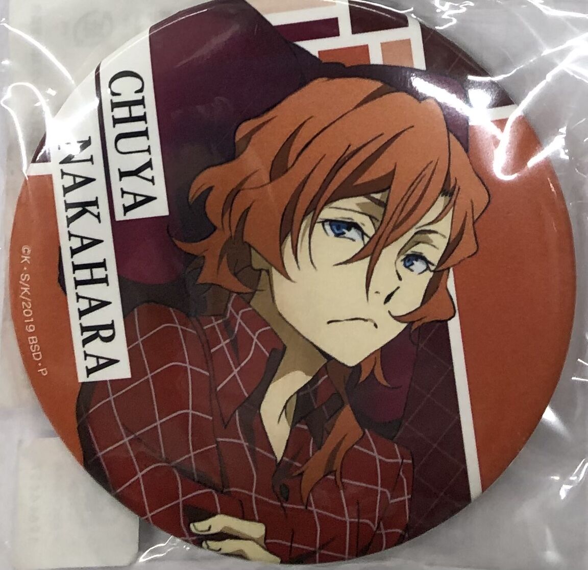 文豪ストレイドッグス わん！ 缶バッジ 中原中也 文豪ストレイドッグス わん！ オンリーショップ コラボ缶バッジ 中原中