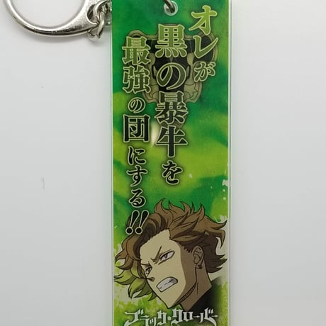 STORES ブラッククローバーの検索結果