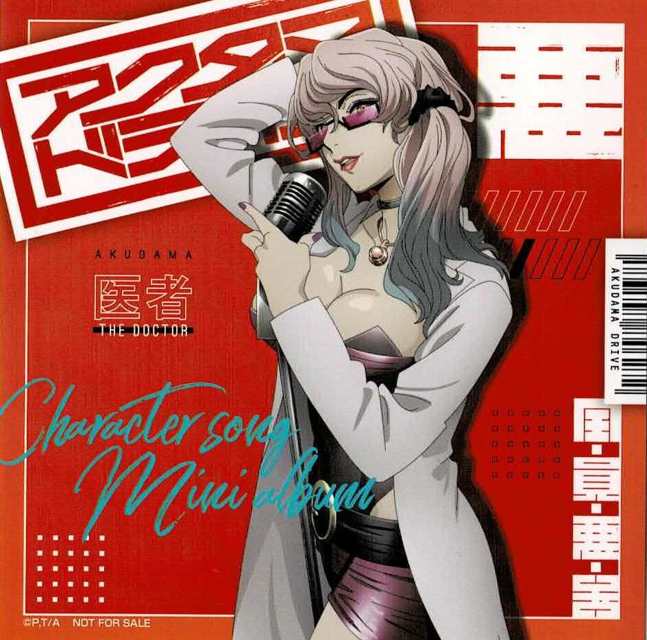 アクダマドライブ Blu-ray DVD 全巻 購入 特典 ポスター アクダマドライブ Blu-ray DVD 全巻 購入 特典 ポスター Amazon.co.jp