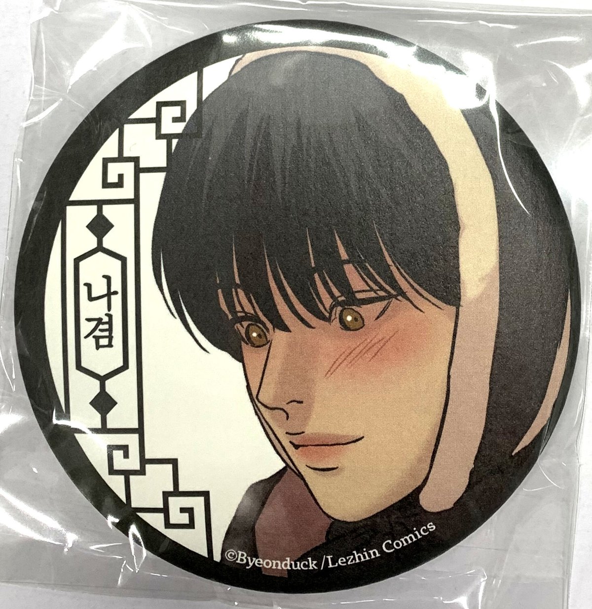 Byeonduck 『夜画帳』 DMMスクラッチ 和紙風 缶バッジ ナミン 【BL