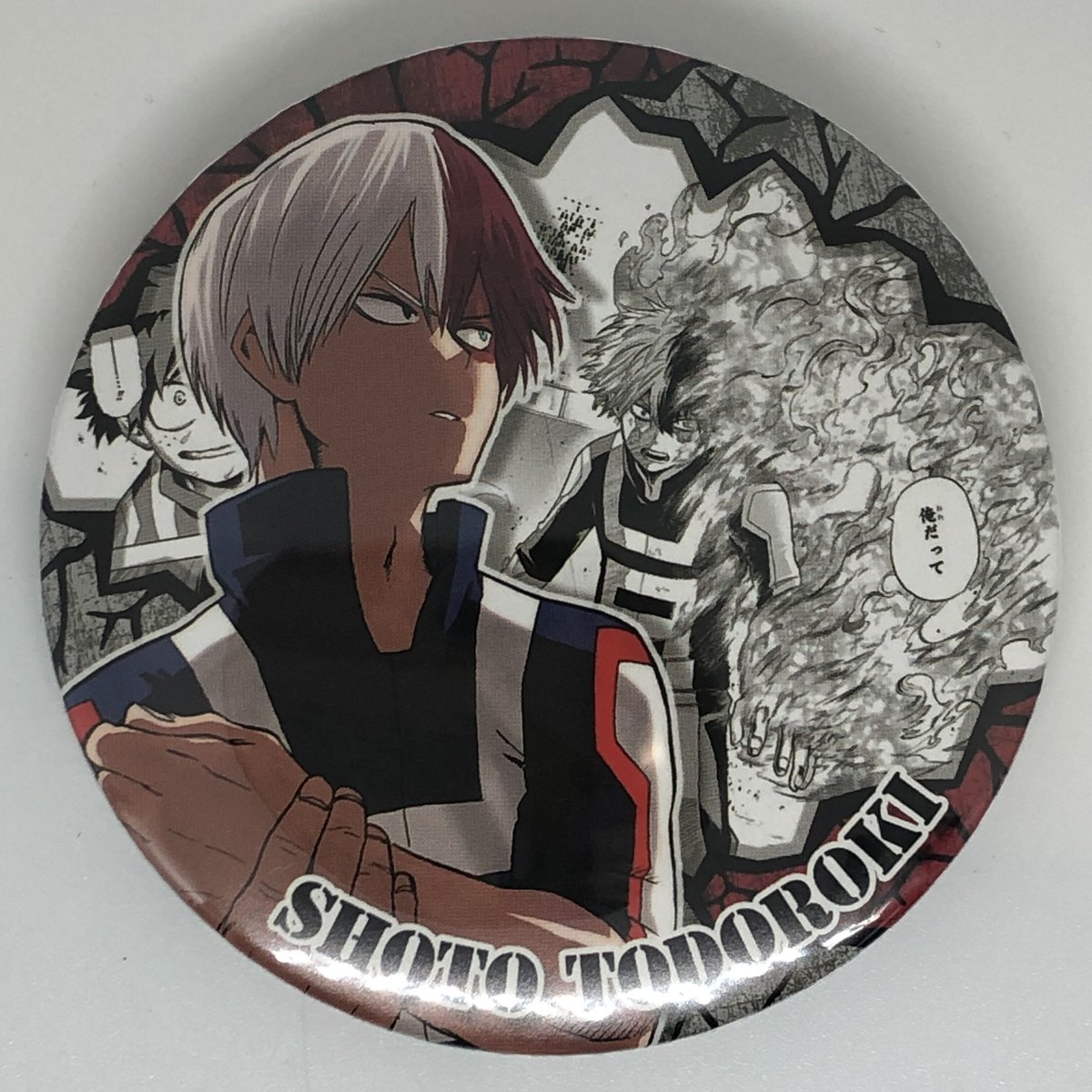 轟焦凍 缶バッジ 70個セット