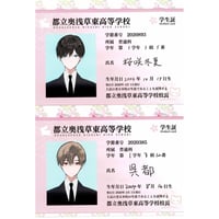 紀伊カンナ『春風のエトランゼ』④ クリアファイル 4種セット