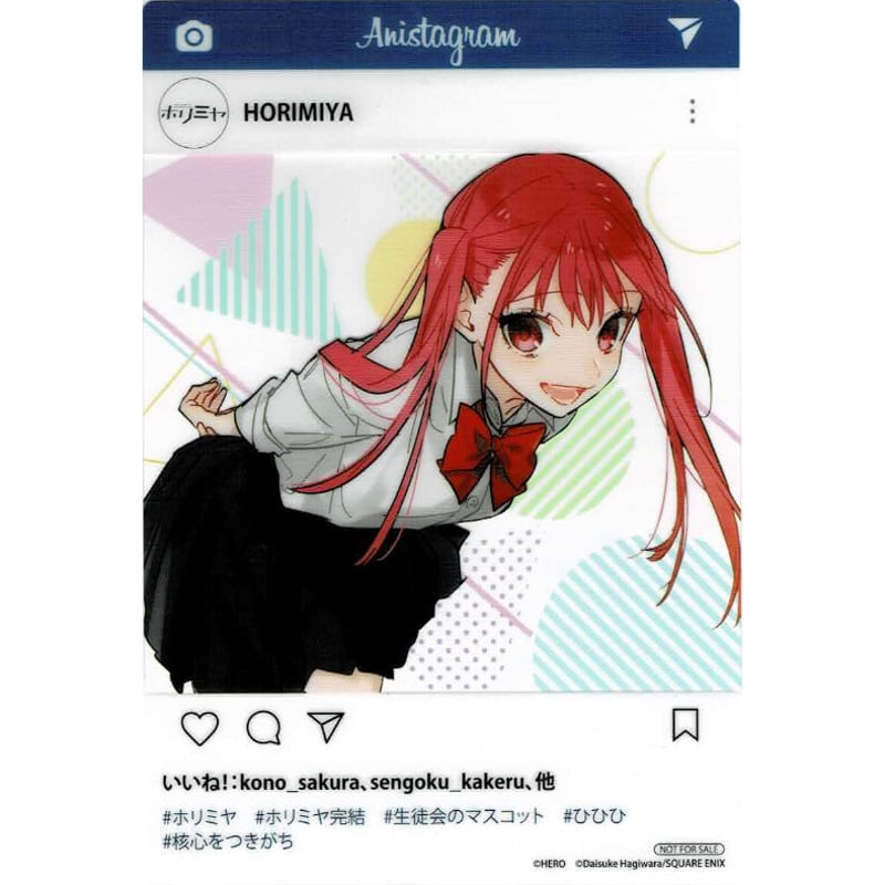 ホリミヤ】綾崎レミ SNS風クリアカード | K-BOOKS 池袋 2次元
