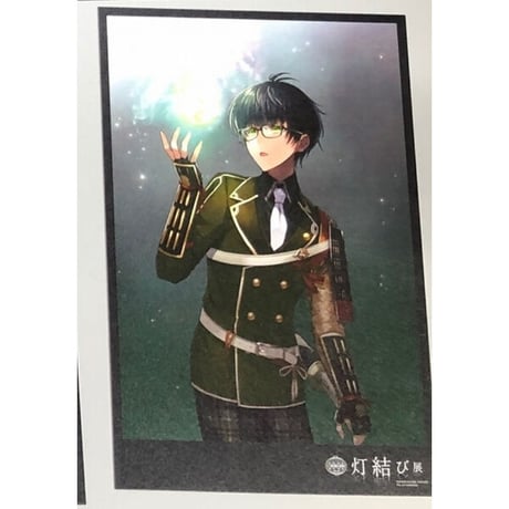 STORES 灯結び展 ポストカードの検索結果