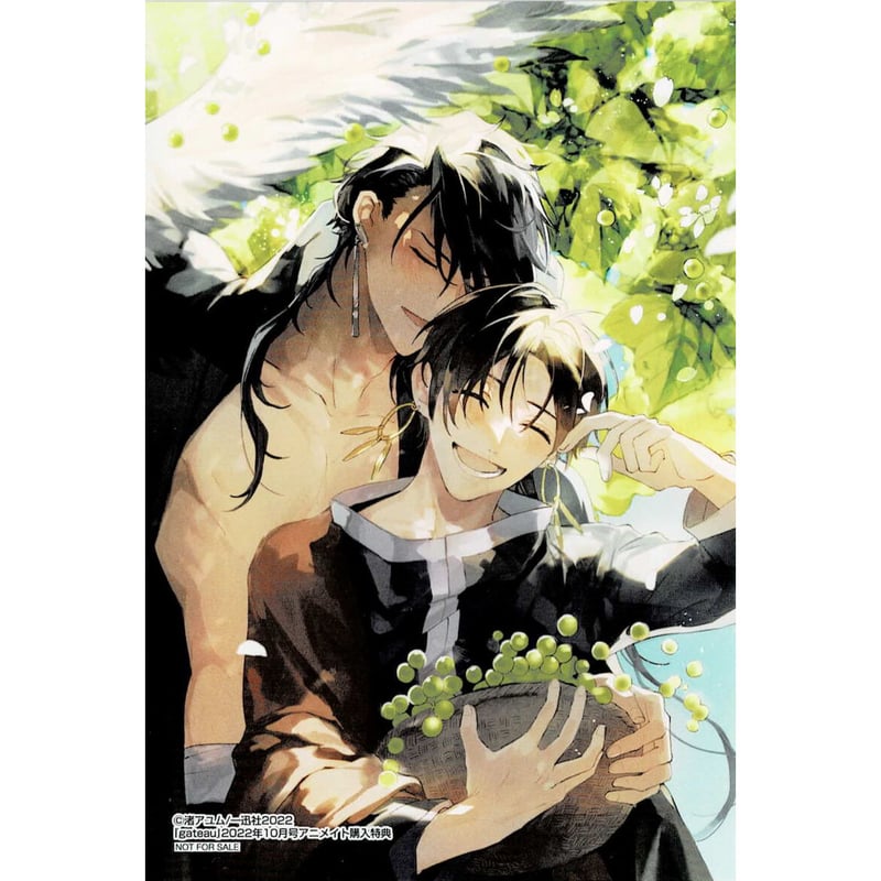 渚アユム「愛日と花嫁」アクリルコースター２コ　腐ェス特典カード１枚※ばら売り不可 渚アユム『愛日と花嫁』 gateau 2022年10月号 イラストカード