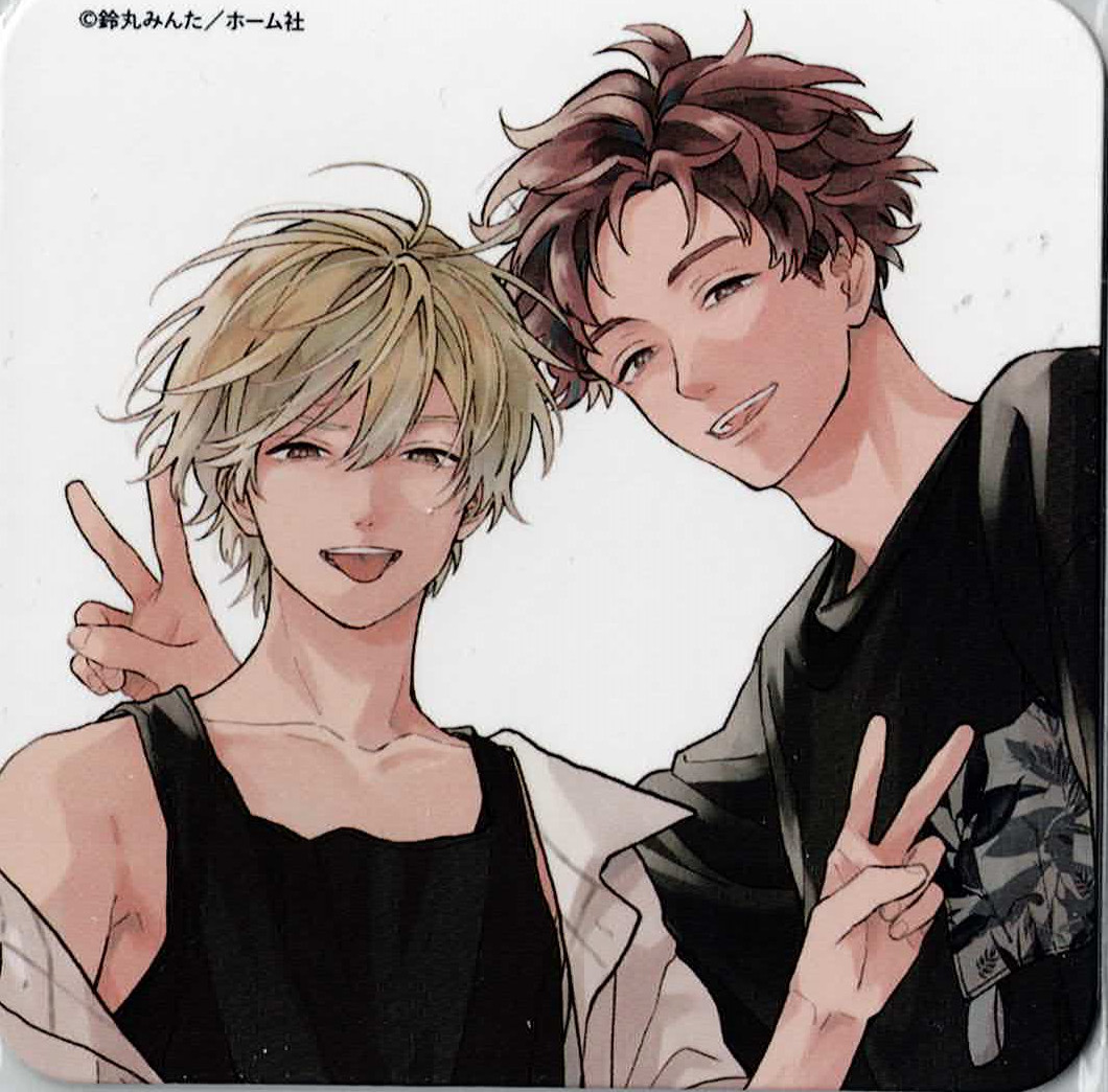 ［BL］鈴丸みんた グッズセット グラッテ アクリルコースター他 BL］鈴丸みんた グッズセット グラッテ アクリルコースター他 恋