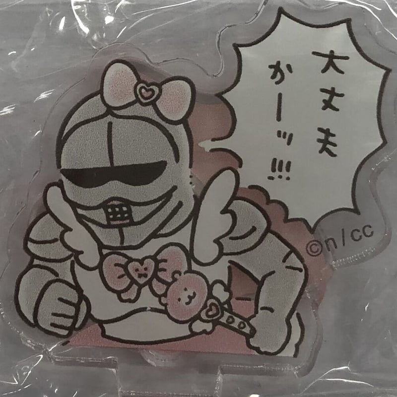 ちいかわ』 まじかるちいかわ アクリルスタンド㏌カプセル 鎧