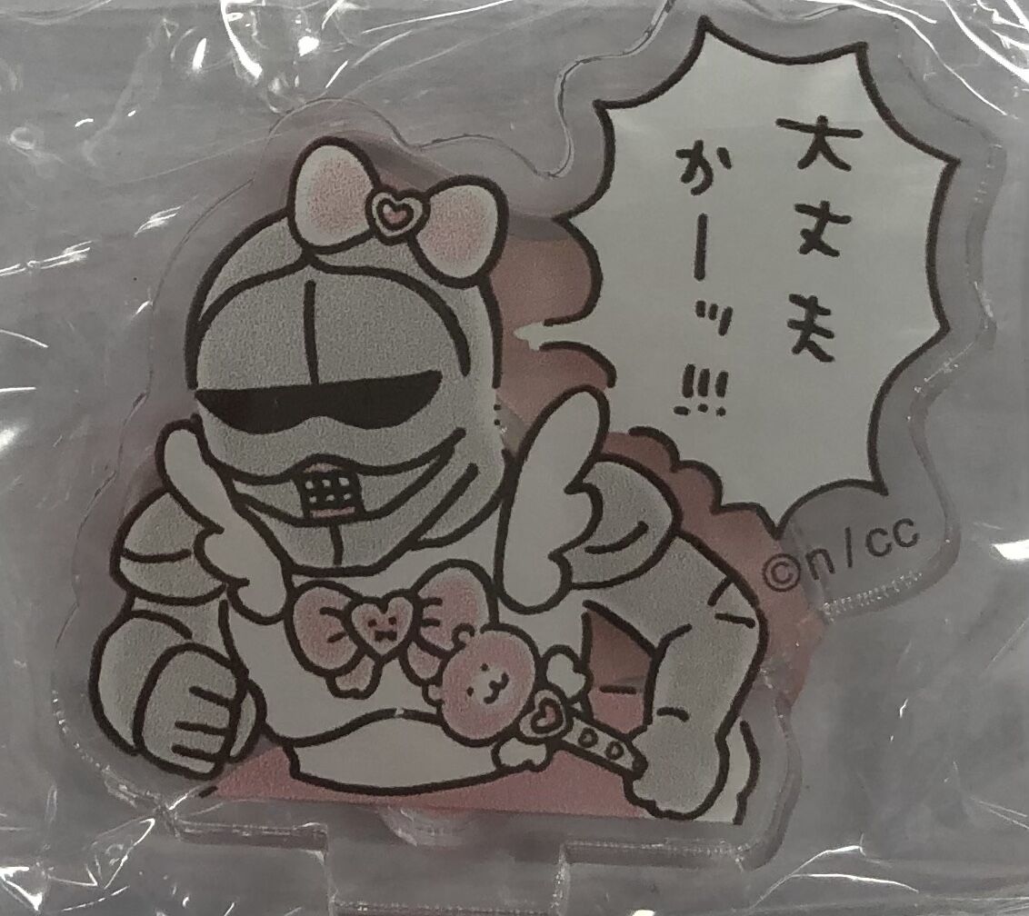 ちいかわ』 まじかるちいかわ アクリルスタンド㏌カプセル 鎧