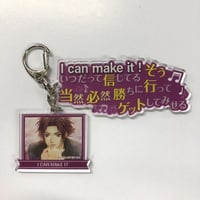 金色のコルダ　衛藤桐也　アクリルキーホルダー