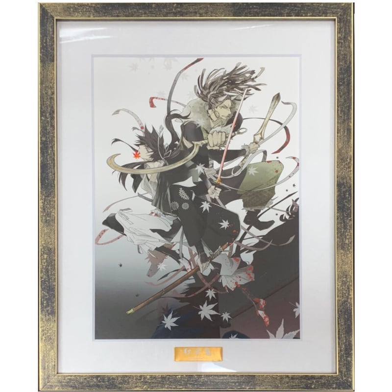 キズあり・欠品あり】桜日梯子『抱かれたい男1位に脅されています