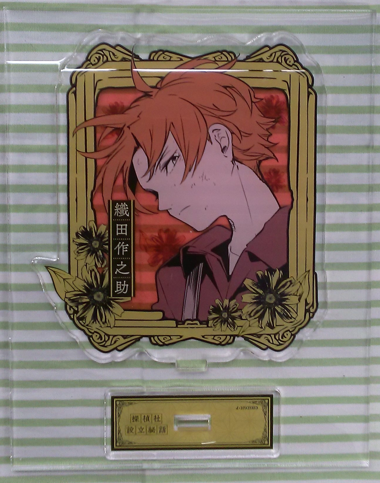 文豪ストレイドッグス art展 織田作之助 original