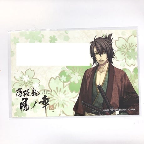 薄桜鬼 ブロマイド＆カード＆ポストカード＆メッセージカード＆ステッカー 沖田総司 プリケーキ（沖田総司）【特典ポストカード付き】[薄桜鬼_真改