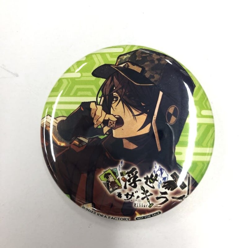 天獄ストラグル 写楽 冬の市 缶バッジ セット 天獄ストラグル 写楽 冬の市 缶バッジ セット 天獄ストラグル