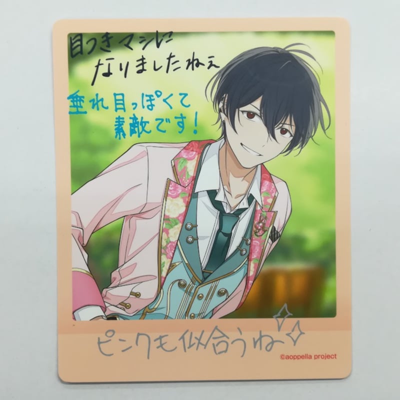 アオペラ -aoppella!?- 丹波燐(メッセージ入り) フォト風カード