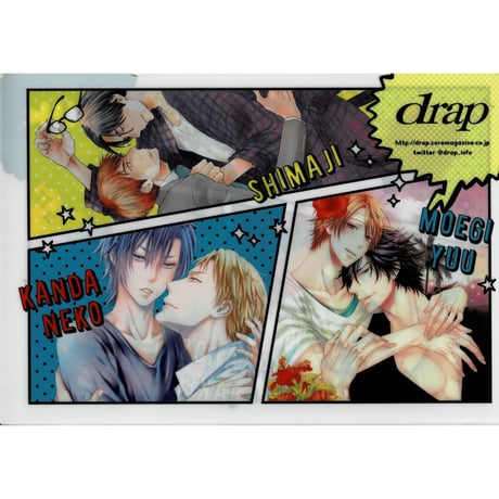 【送料無料】木村了さん掲載ページ（ポスターサイズ）#8005 木村了のCM出演情報 | オリコンニュース（ORICON NEWS）