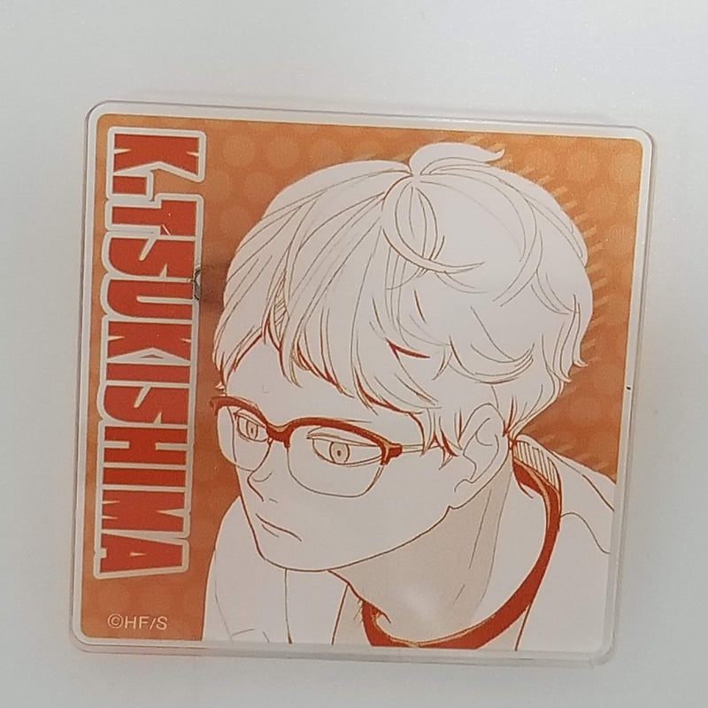 ハイキュー!! 月島蛍 アクリルバッジ ハイキュー!! 月島蛍 アクリルスタンド 缶バッジ - メルカリ