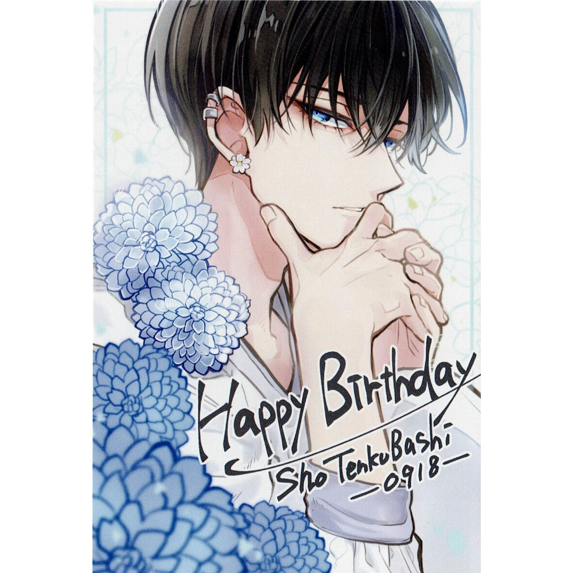 NAOE 『東京エイリアンズ』 天空橋翔 お誕生日カード | K-BOOKS 池袋