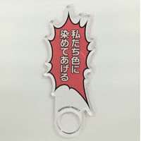 BLEACH 藍染惣右介トレーディングアクリルスタンドキーホルダー | K