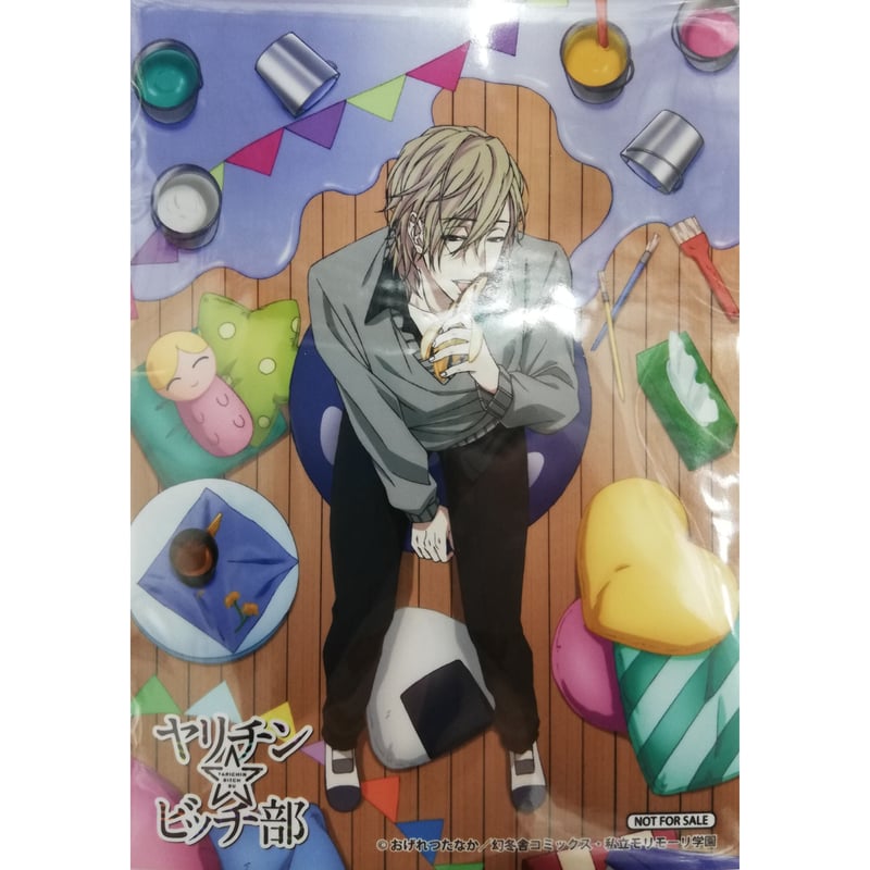 ヤリチン☆ビッチ部 ブロマイド 糸目幸士郎【BLグッズ】 | K-BOOKS
