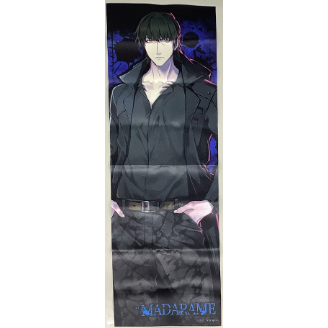 スロウ・ダメージ』 布 ポスター 斑目【BLグッズ】 | K-BOOKS 池袋 2