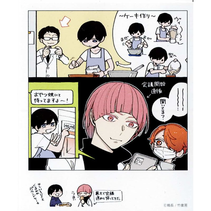 頼長『シュガードラッグ』 マンガ展 インスタントカメラ風