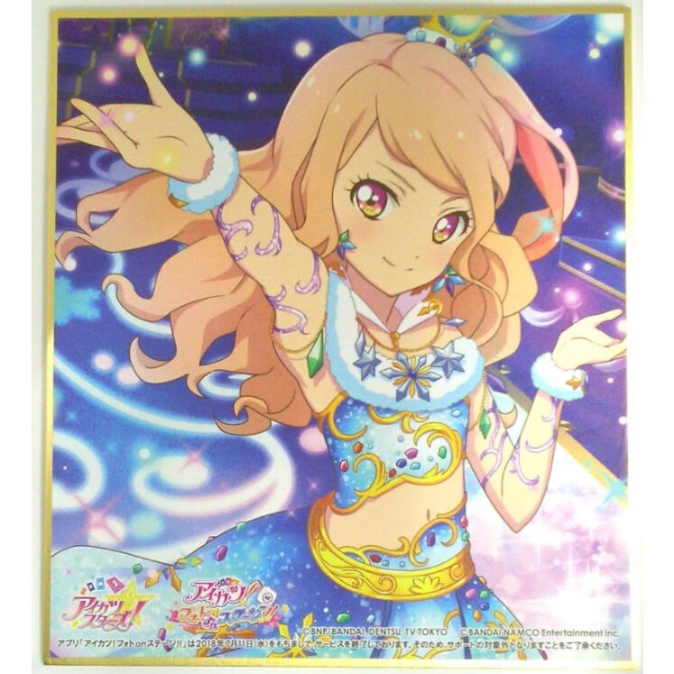 アイカツスターズ! 香澄真昼 トレーディングミニ色紙 アイカツスターズ! 香澄真昼 トレーディングミニ色紙