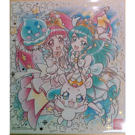 【バラ売り可能】キュアミルキー コースター　プリティストア　15枚セット キュアミルキー | STORES