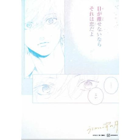 やまもり三香 | STORES