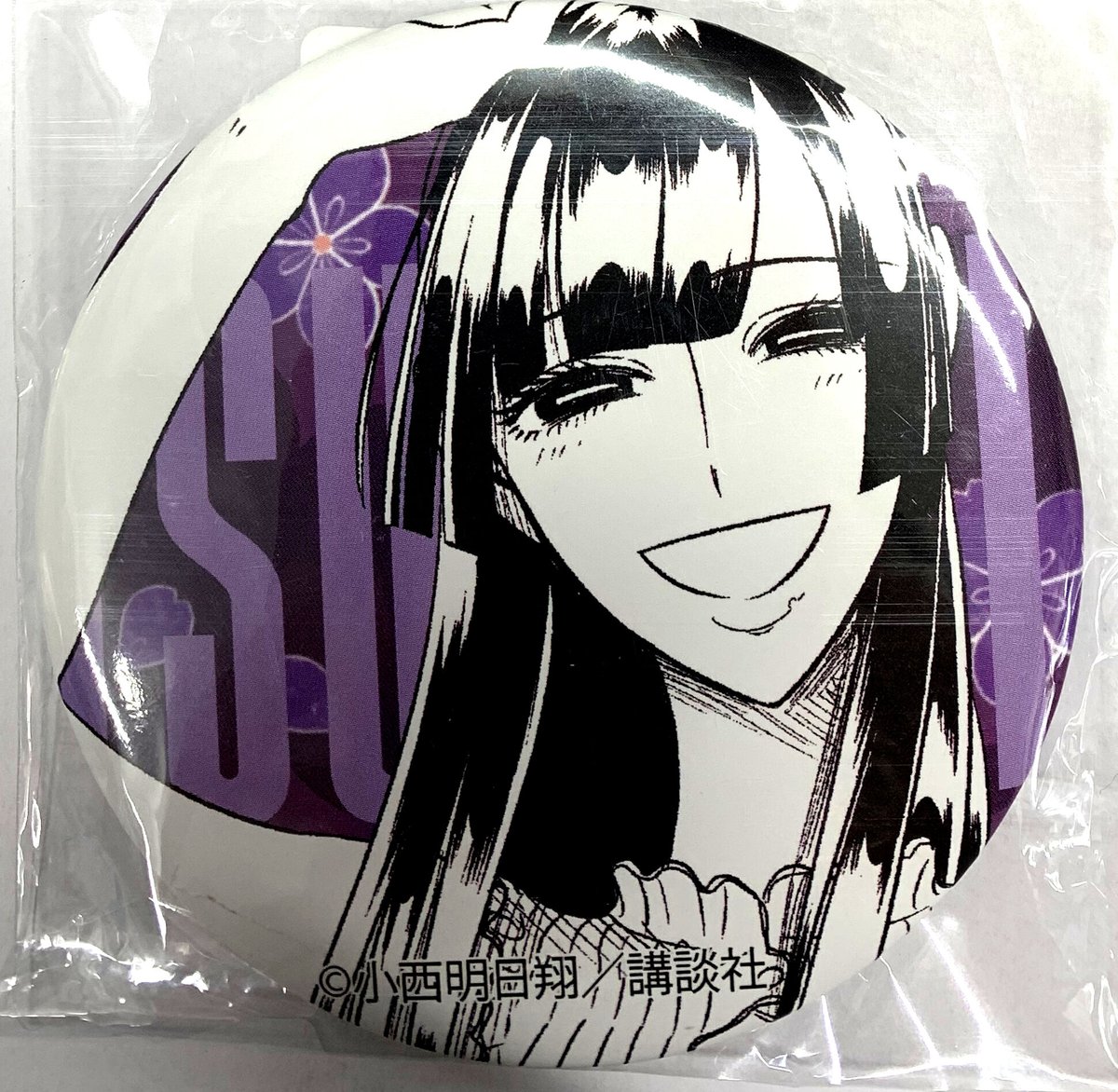 文スト❹《太宰治 缶バッジ 色々》 再販】「文豪ストレイドッグス」春河35イラスト 缶バッジ 太宰治