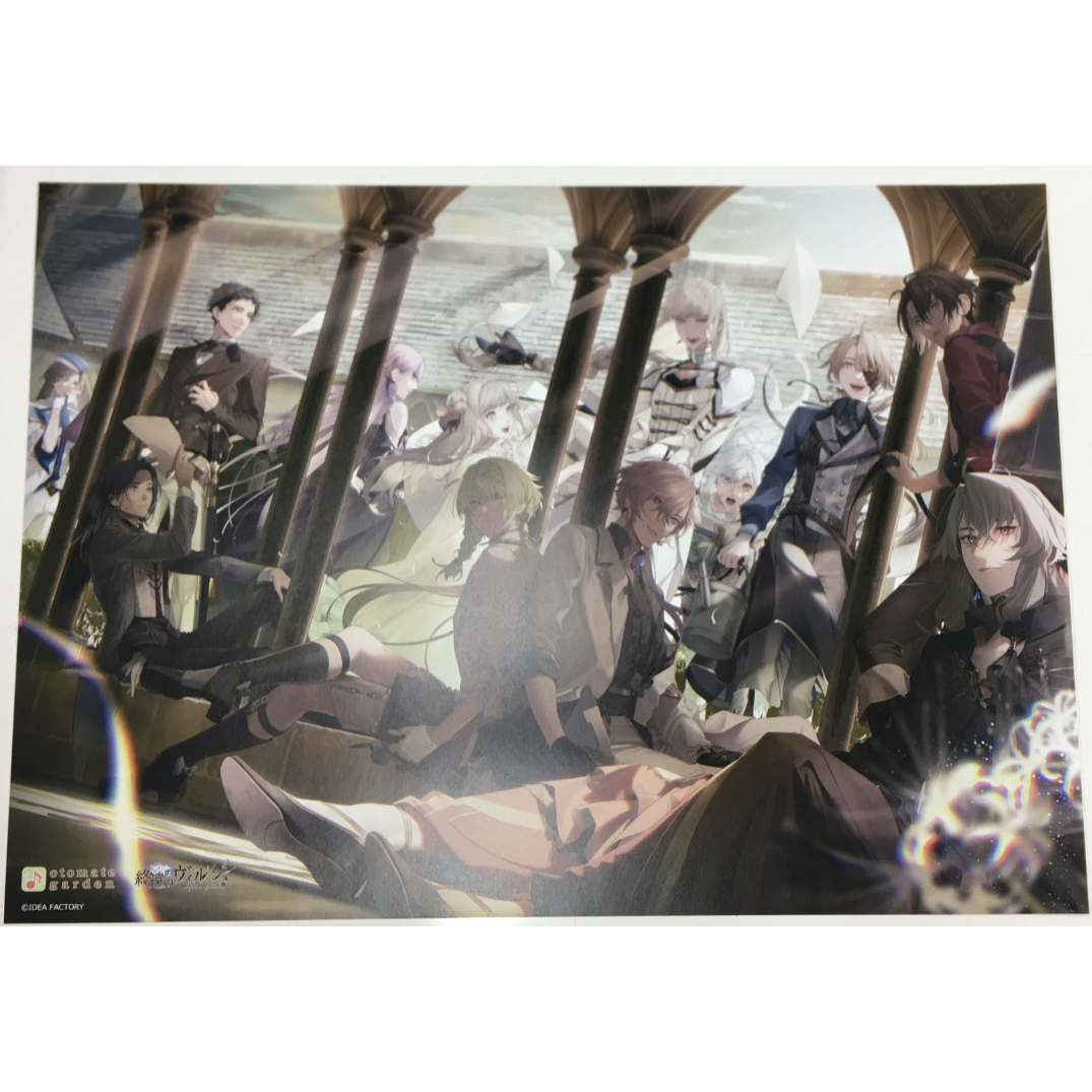 終遠のヴィルシュ ランチョンマット ○【イタミ有】終遠のヴィルシュ ランチョンマット | K-BOOKS