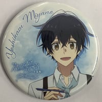 春園ショウ 「佐々木と宮野 -卒業編-」× AMO CAFE　缶バッジ　宮野由美　【BLグッズ】