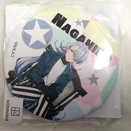 【美少年探偵団】咲口長広　D賞缶バッジ B