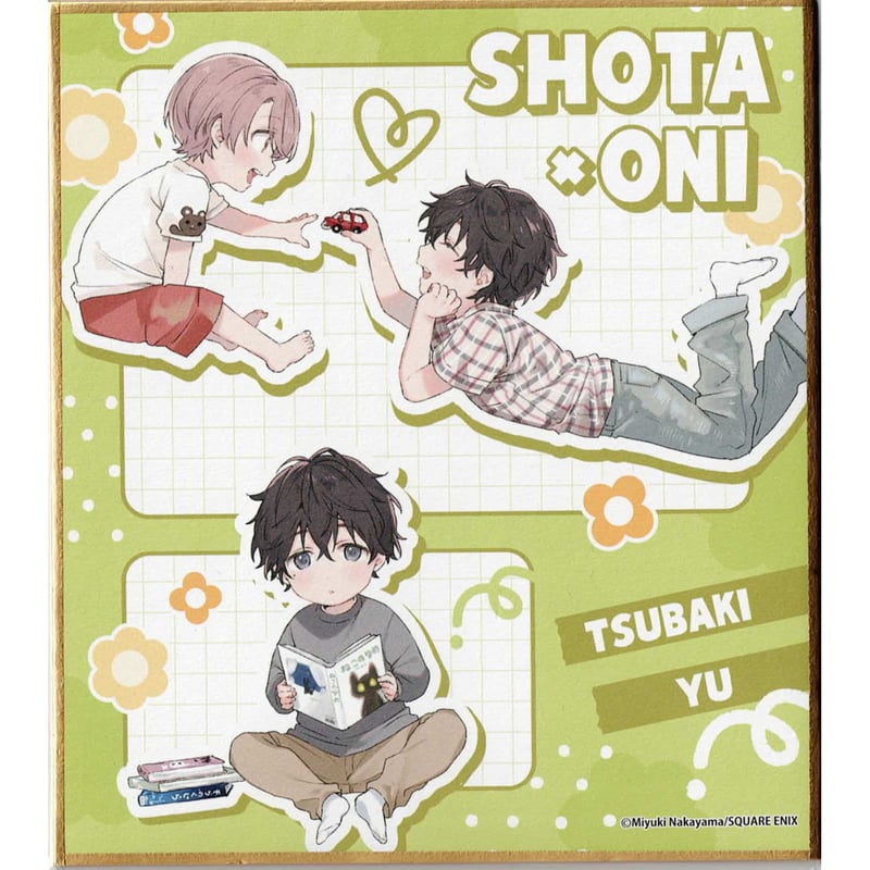ショタおに　くじメイト　中山幸　アクリルスタンド　アクスタ　椿　悠 ショタおに くじメイト 中山幸 アクリルスタンド アクスタ 椿 悠