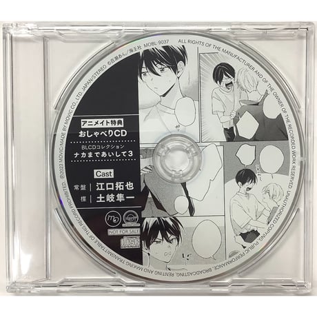 CATEGORY 百瀬あん | K-BOOKS 池袋 2次元グッズ通販