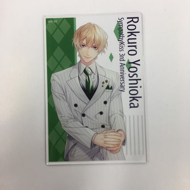 Sympathy Kiss 吉岡緑郎 AGF2025 アクリルブロマイド