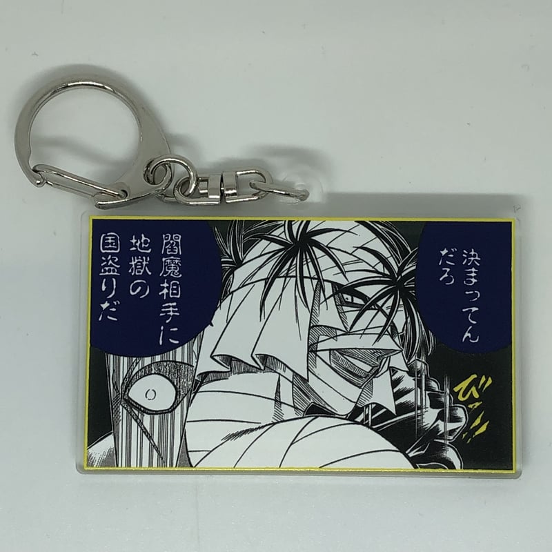 るろうに剣心－明治剣客浪漫譚－ 志々雄 真実 志々雄さまがいっぱい