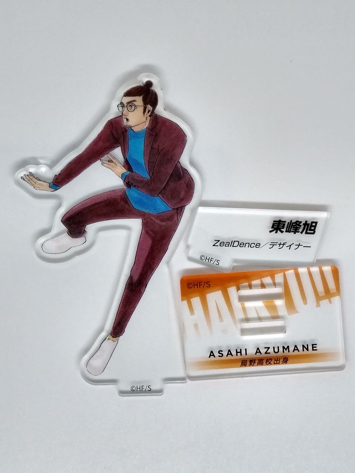 ハイキュー!! 【単品】アクリルフィギュア 東峰 旭 | K-BOOKS 池袋 2